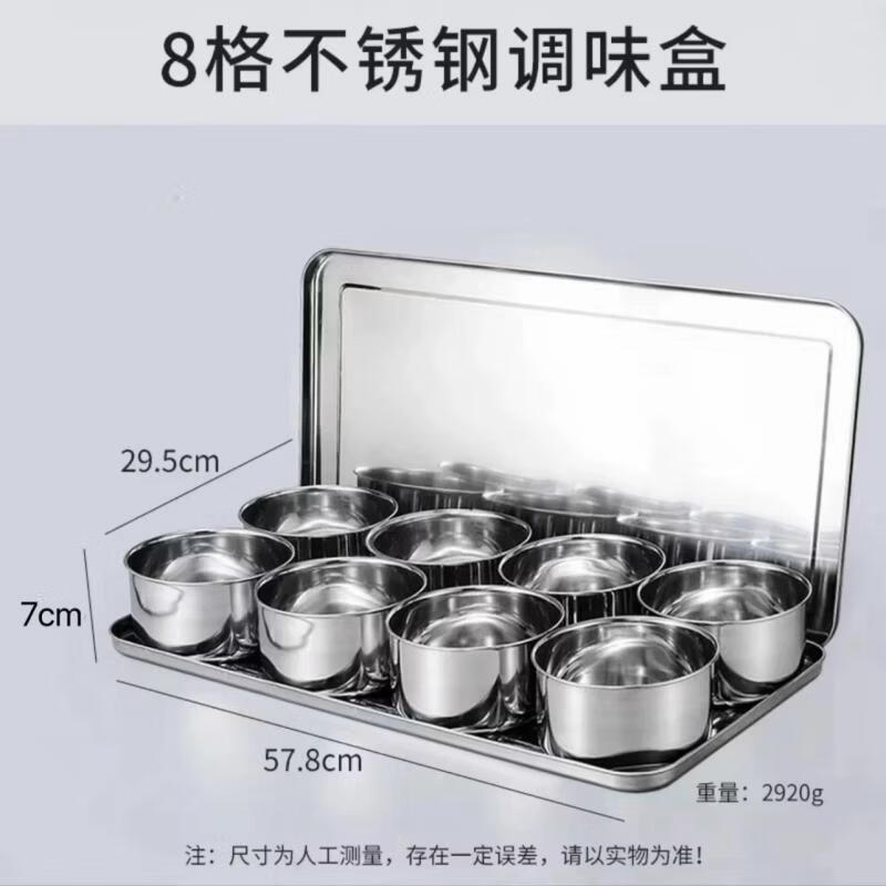 OLOEY Commercial 8-Compartment Spice Dispenser