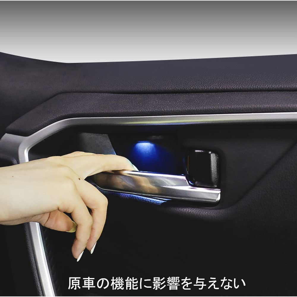 Rifoda Toyota RAV4 50 Series Inner Door Handle, LED Atmosphere Light, Dedicated Design, Door