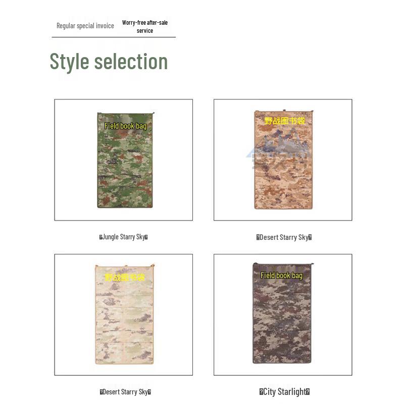 An Jiuxing Military Camouflage Waterproof Gear Pouch