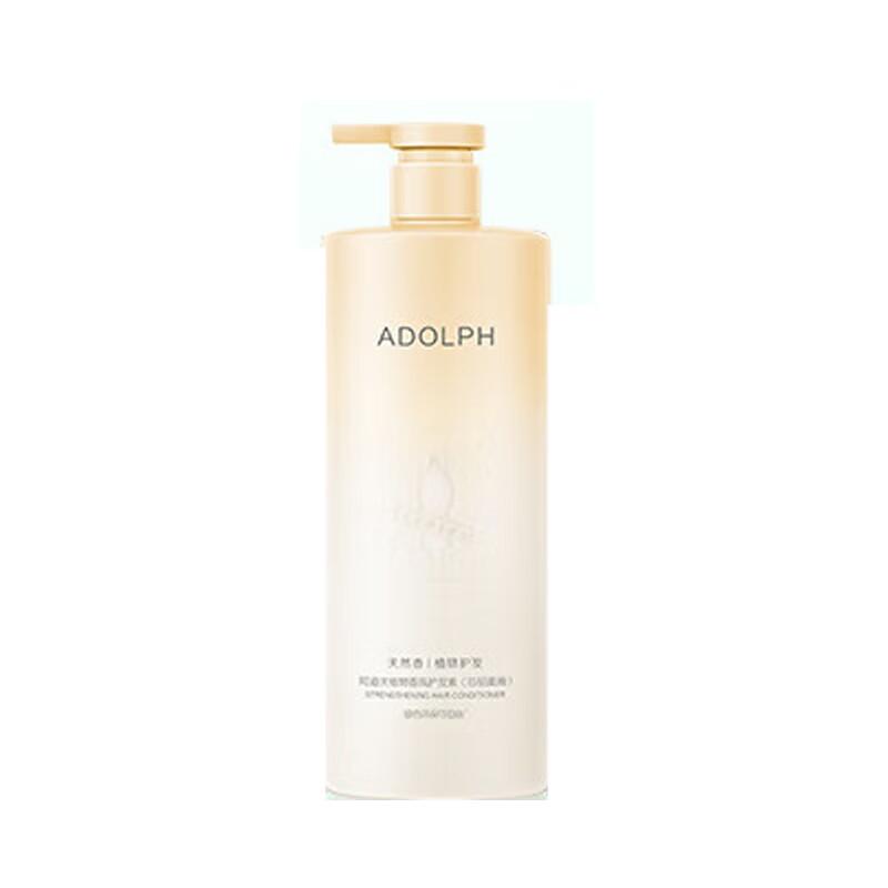 Adolph Botanical Fragrance Core Smooth Conditioner