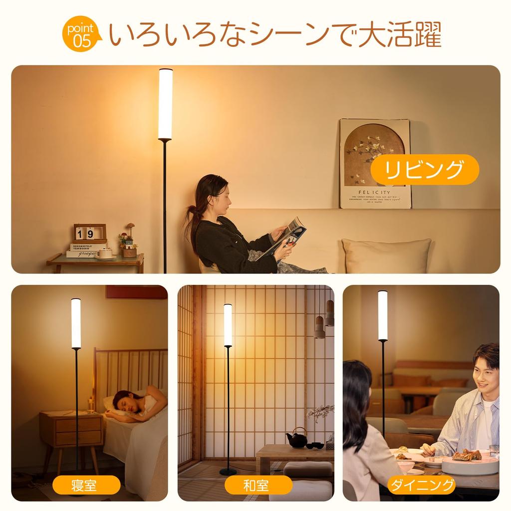 [New for 2025] SHANHE Floor Lamp, Indirect Lighting, Stand, Stylish, 15W, AppRemote Control, Stepless Dimming and Color Temperature Adjustment,