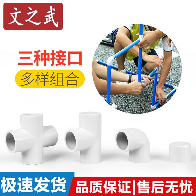 

Breath of Power Team Building Game Kit