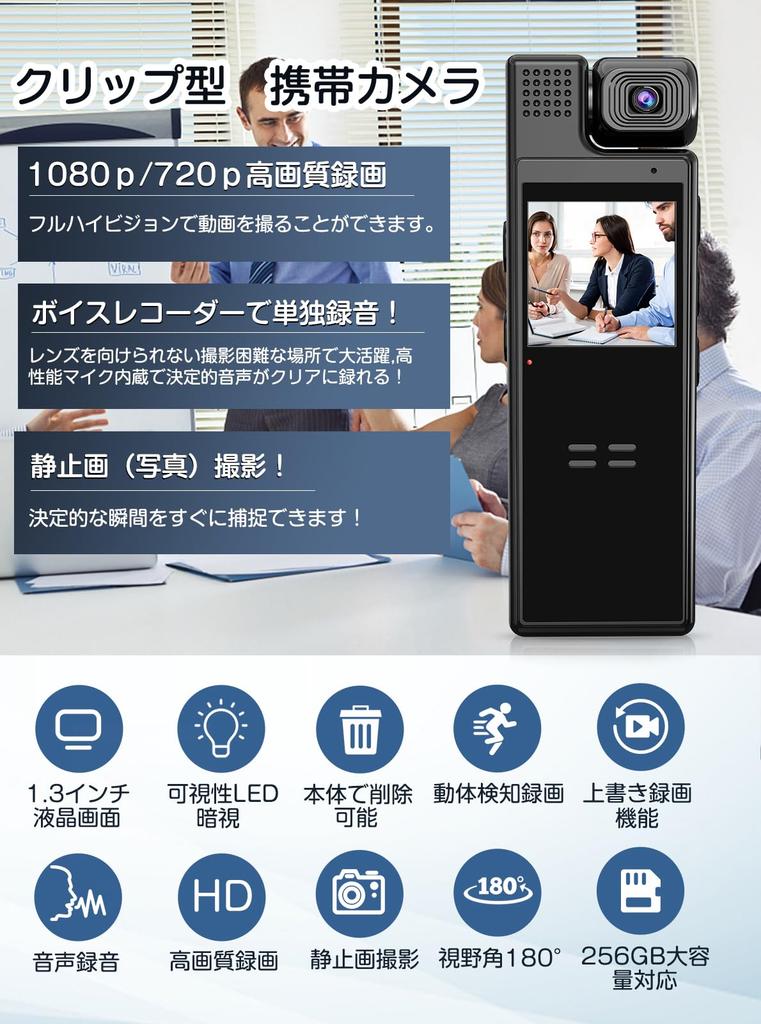 QZT Compact Security Rotating LED 10 Hours of Continuous 256GB Field of LED Night Voice Camcorder with Tripod Ideal for and Data Access on iPhone or