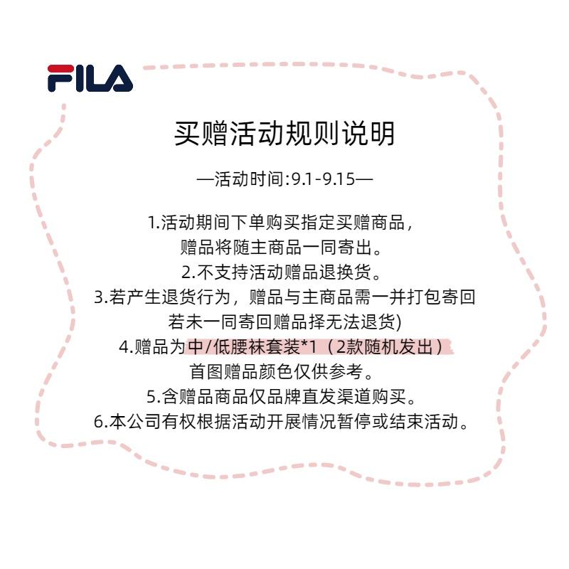 New FILA FERN 2 Abrasion Resistant, Breathable, Lightweight Low top Casual Shoes Men's Black Brown F12M541135FBP