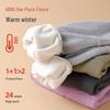 Dudu Home Winter Fleece-Lined Baby & Kids' Pants: Thick, Warm, Unisex Sports Pants for Boys and Girls