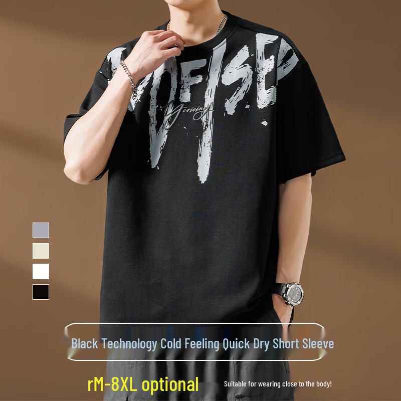 Men s Ice Silk Breathable Trendy Plus Size Short Sleeve T-Shirt 3XL