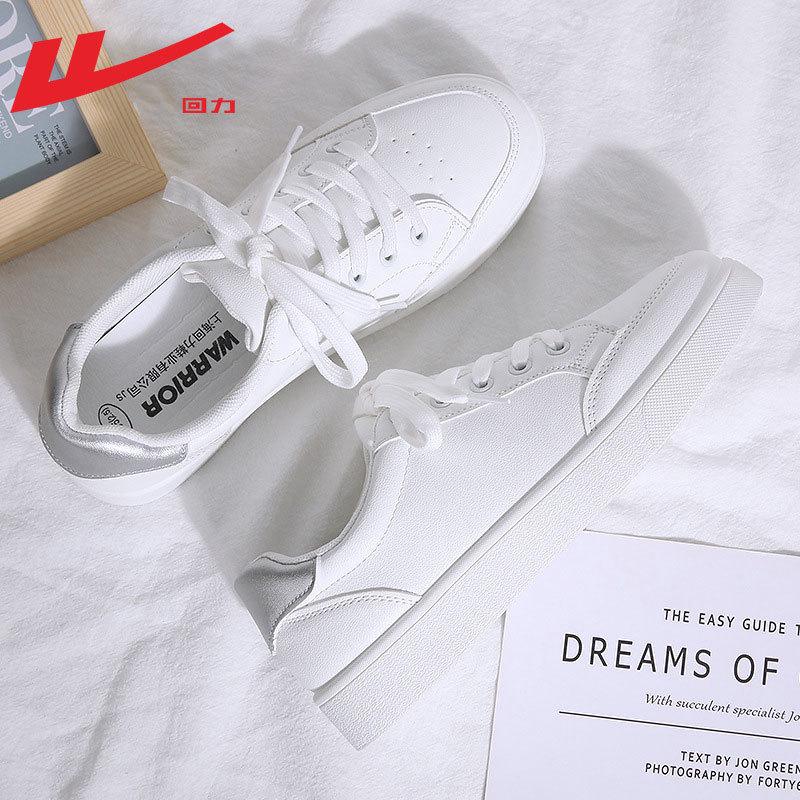 Huili men's shoes little white shoes women's spring new sports shoes versatile casual board shoes men's low heels