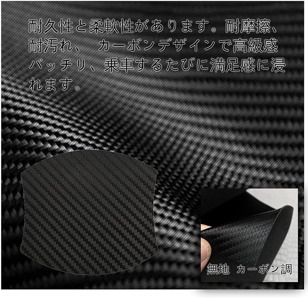 Car Door Handle Protectors Fit Honda N-BOX N-BOX Custom JF5/JF6 2023~ Door Handle Protection Cover Set of 4