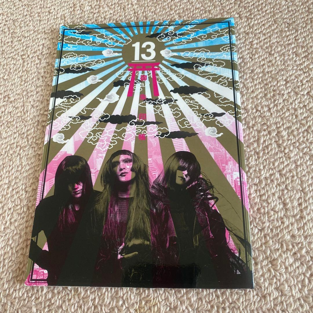 Used Caligari 15th Caliversary Goshuin Book