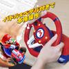 Licensed Mario Kart Racing Wheel for Nintendo 2 Steering Wheel [Nintendo Product] Switch™