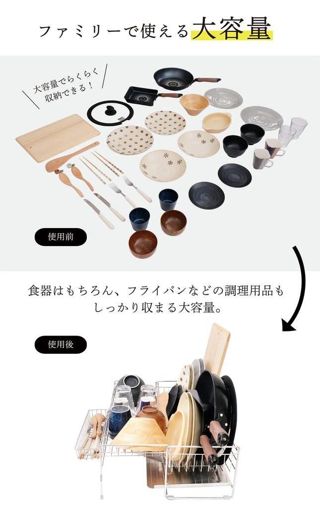 HIBARI Tableware Drainer Rack Sink Side Slide Adjustable Stainless Steel with Chopstick Rest