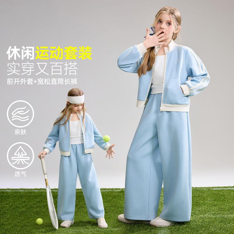 ASK JUNIOR Girls  Sporty Jacket & Sweatpants Set 140