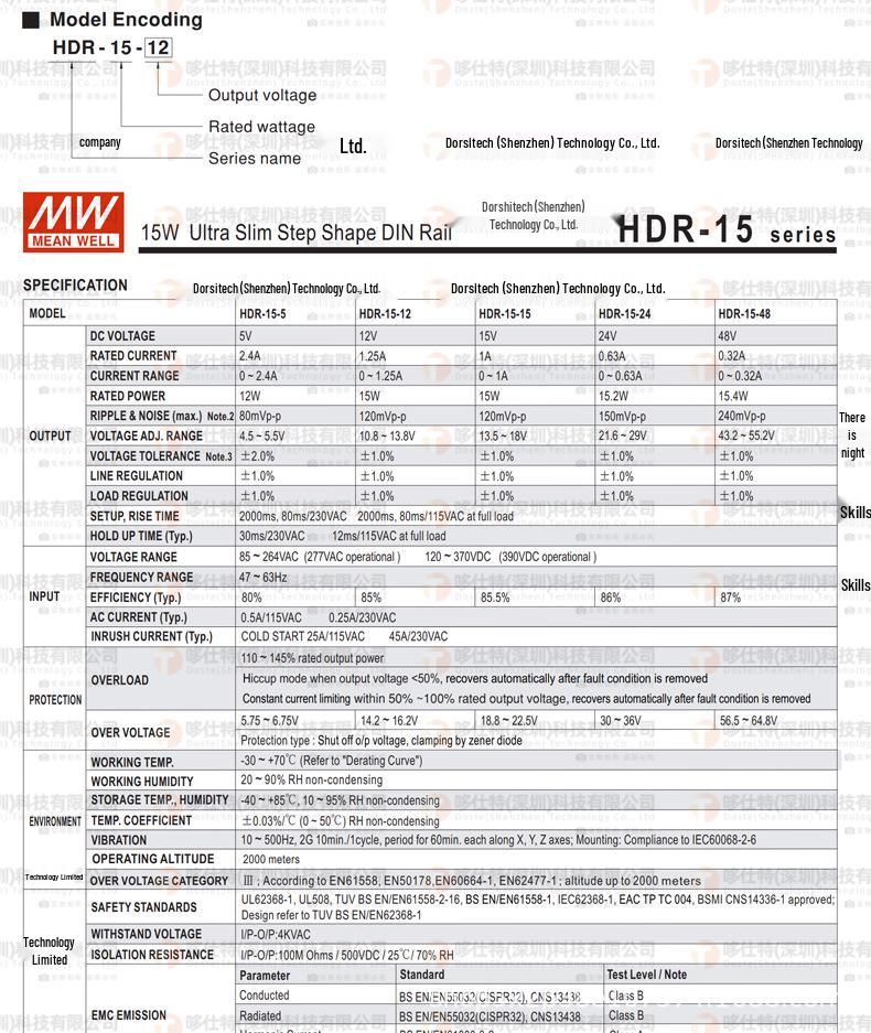 HDR-15-24 Compact DIN Rail 24V DC Switching Power Supply Transformer