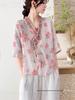 2026 Summer Women's V-Neck Retro Chinese-Style Ramie Shirt with Frog Buttons and Embroidered Prints