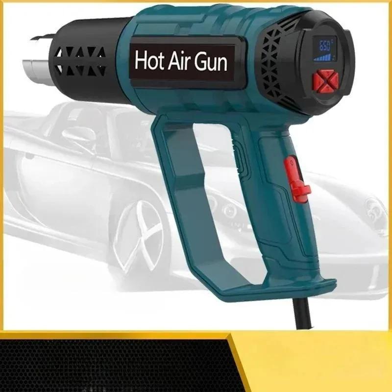 2000W LCD Hot Air Gun - Digital Heat Tool for Paint Removal and Car Repair