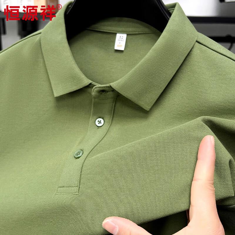 Hengyuanxiang Men s 7A Antibacterial Polo Shirt 48/M