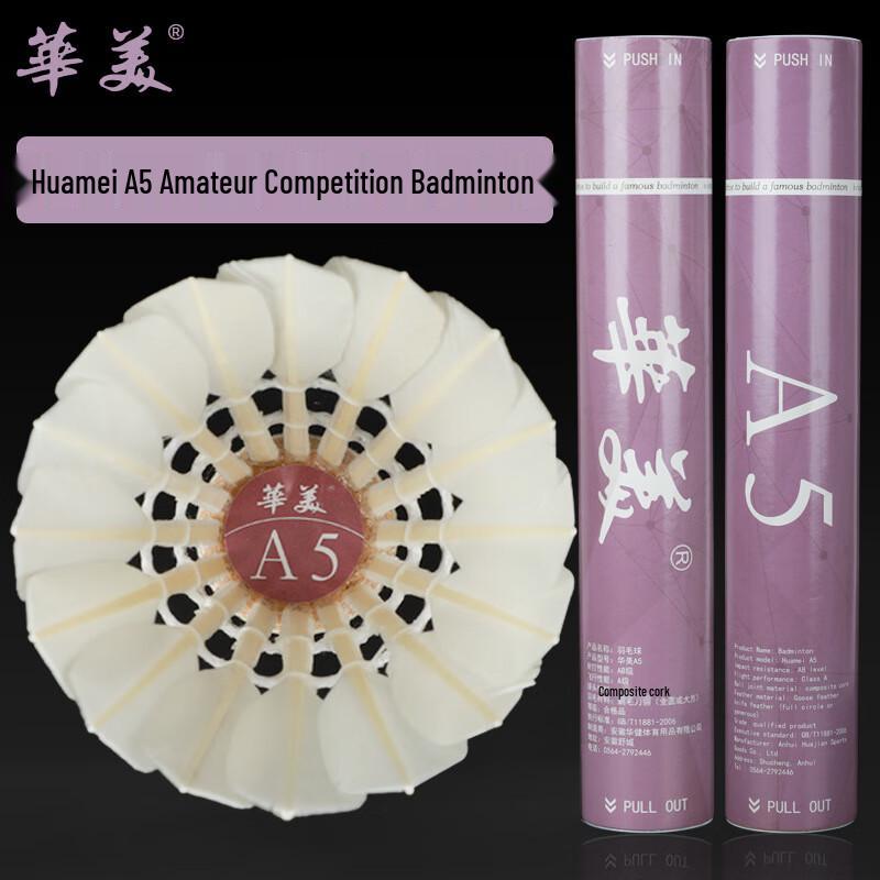 Huamei A5 Goose Feather Badminton Shuttlecocks