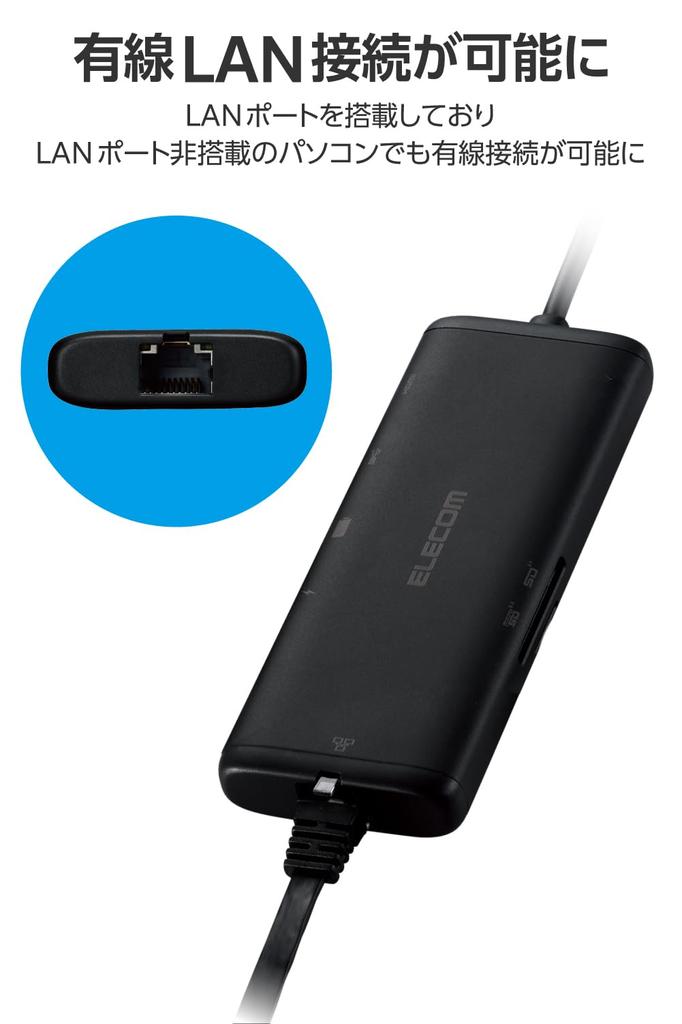 ELECOM Hub Docking PD 100W LAN Data USB-C Station, 7-in-1, Compatible, Port, HDMI, 4K60Hz, High-Speed Transfer, 5Gbps, SD/microSD, Black, DST-W02