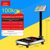 Haozhan 100kg Folding Commercial Electronic Platform Scale (CN Version)