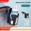 2-in-1 Stroller Cup & Phone Holder - Universal Pram Accessory for Pushchairs & Baby Carts