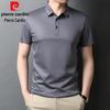 Men's Mercerized Cotton Polo Shirt