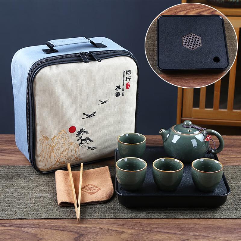 Janla Portable Ge Kiln Travel Tea Set