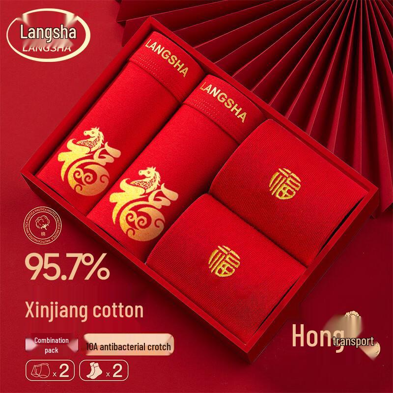 Lonsa Men's Red Cotton Antibacterial Boxer Briefs & Socks Set