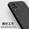 Applicable to vivos1 mobile phone case protective case, liquid soft silicone all-inclusive anti-drop male and female shell