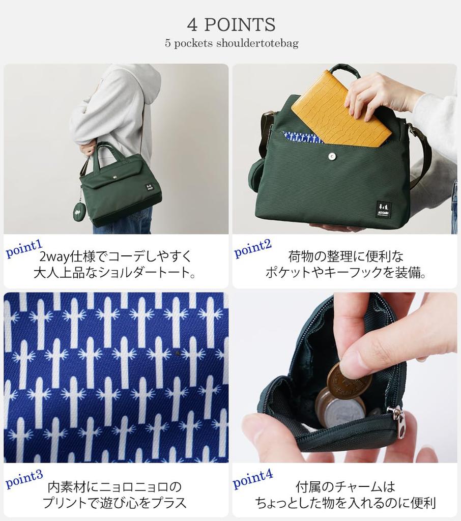 [Official] MOOMIN 2-Way Shoulder Tote Bag, Crossbody Bag, Suitable for Business, Formal, and Casual Occasions (RMNK-06)