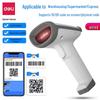 Deli 2D Wired Barcode Scanner