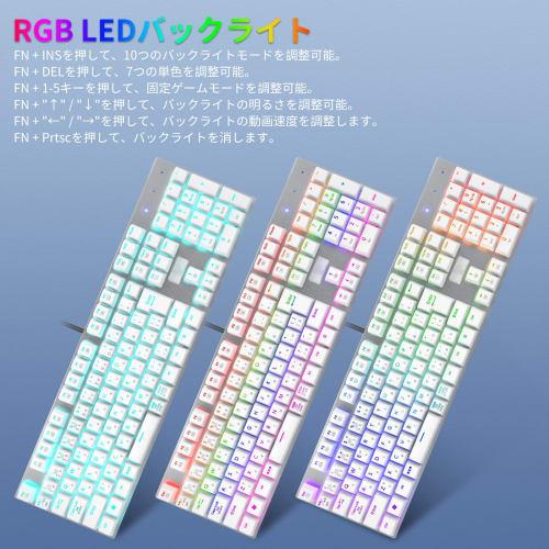 [Japanese layout] e-element mechanical gaming keyboard Adopts red axis and blue axis Full size 109 keys Type-C USB wired connection All keys anti-coll