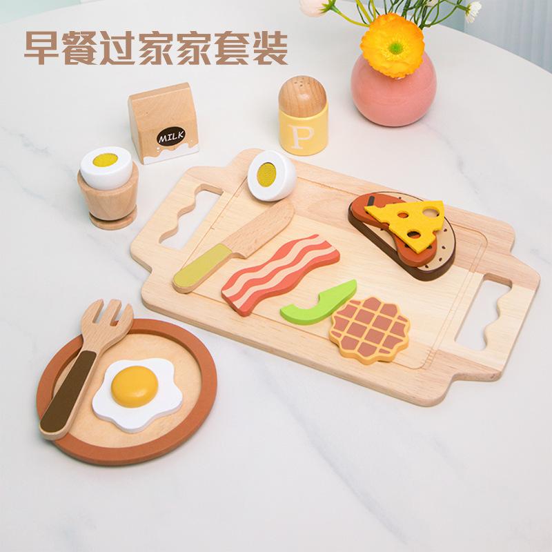 Early Education Children Play House Kitchen Simulation Set Kitchen Utensils Natural Breakfast Group Parent-Child Interactive Toys