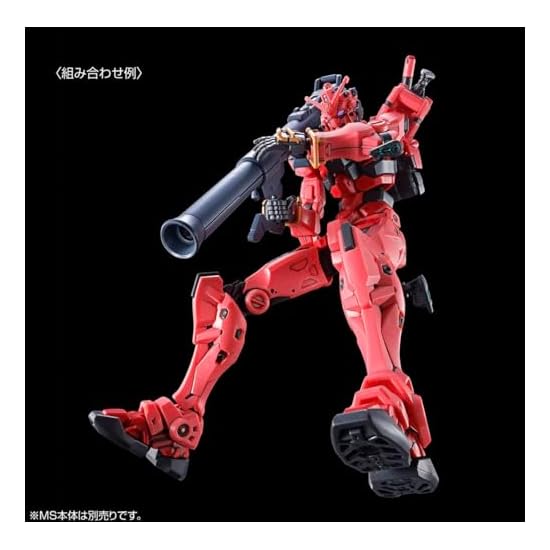 BANDAI SPIRITS HG Mobile Suit Gundam G-Witch Expansion Set for Red Gundam 1/144 Scale Color-Coded Pl