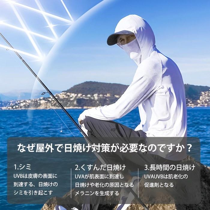 [Pronala] Insect-Repellent Parka T-Shirt Long Sleeve, Hooded, UPF50+ Fishing, Hiking Light Gray 2XL