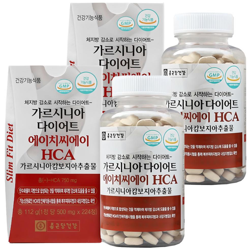 

CKD Garcinia Cambogia HCA Diet Supplement, 224 Tablets, Pack of 2