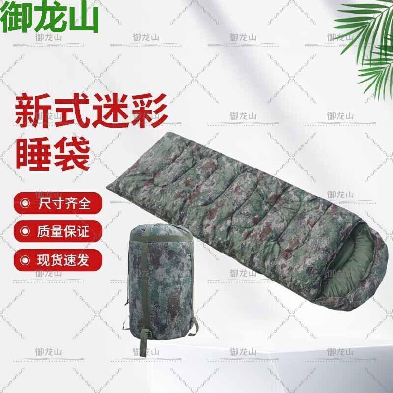 Yulongshan Portable Warm Adult Sleeping Bag