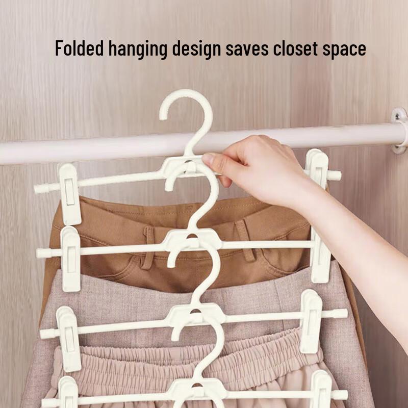Adjustable Anti-Slip Trousers & Skirt Hanger Clips
