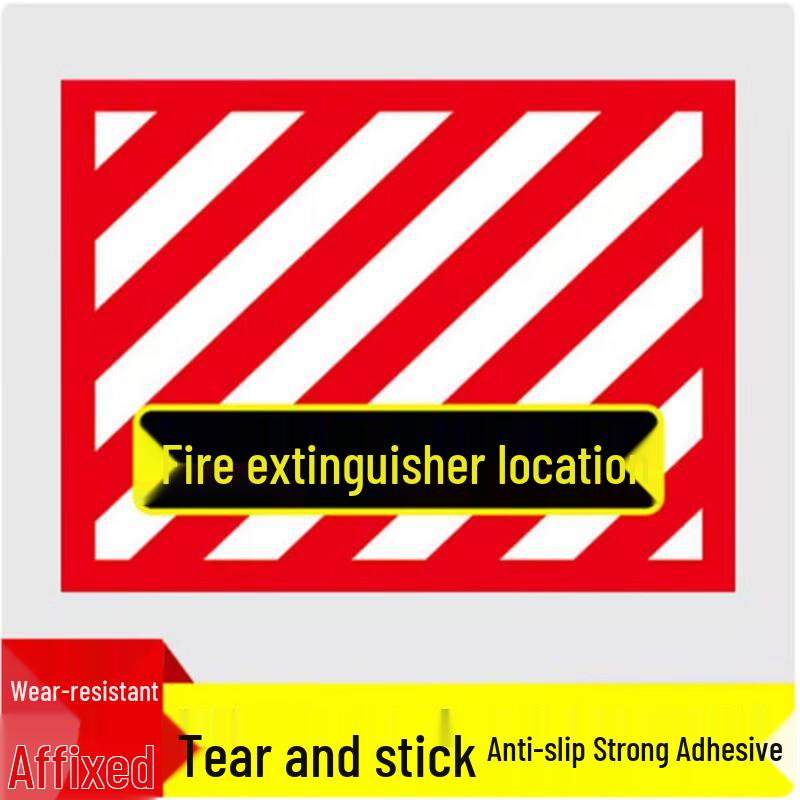 Sheng Bi Lai Frosted Fire Extinguisher Sign Floor Decal