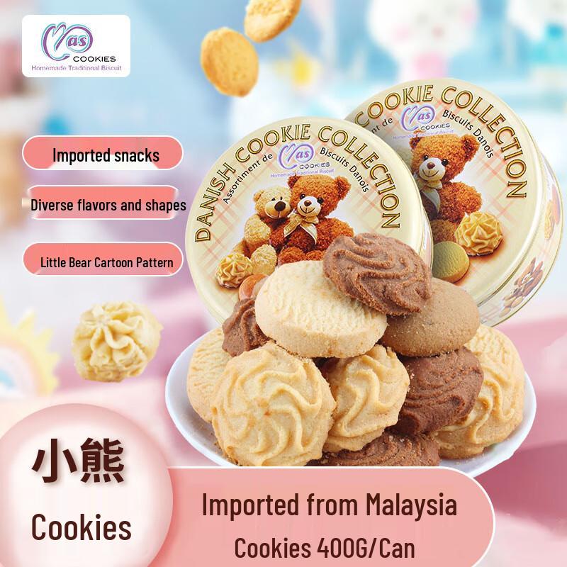 McVitie s Bear Crisp Cookies