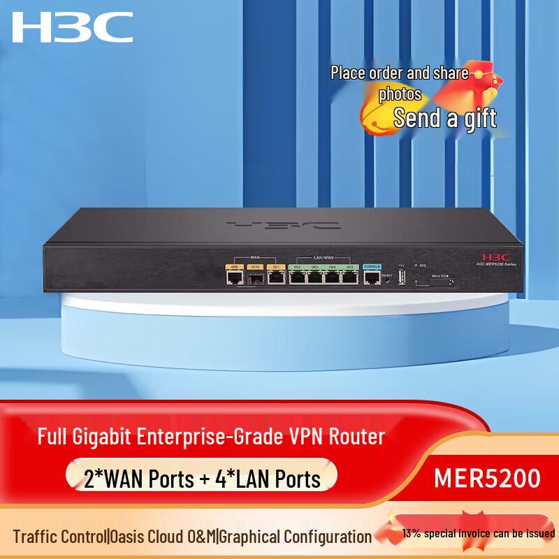 

H3C MER5200 Gigabit VPN Gateway Router with AC Management (CN version)