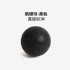 EPP 8cm Peanut Balls Body Massage Fascia Ball High Density Muscle Relaxation Lacrosse Fitness Yoga Myofascia Ball Relieve Pain