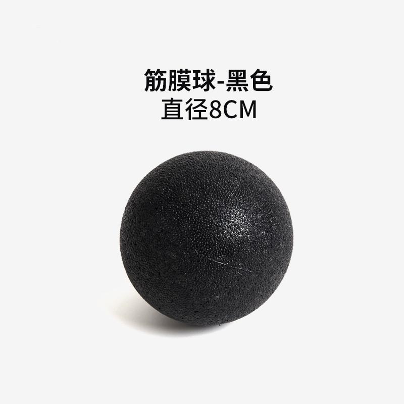 EPP 8cm Peanut Balls Body Massage Fascia Ball High Density Muscle Relaxation Lacrosse Fitness Yoga Myofascia Ball Relieve Pain