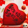 Liliang New Year 63-inch Gold 'All the Best' Heart Balloon & Pump Set