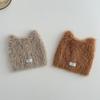 "Kids' Cute Cat Ears Plush Wool Hat - Cozy, Warm, and Stylish for Autumn and Winter"
