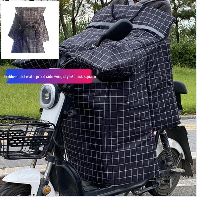 

LISM Electric Scooter Windproof Leg Cover