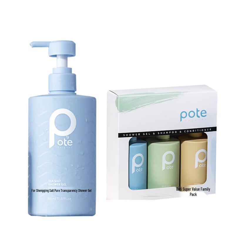 Bairui Sea Salt Shower Gel & Family Hair & Body Care Set