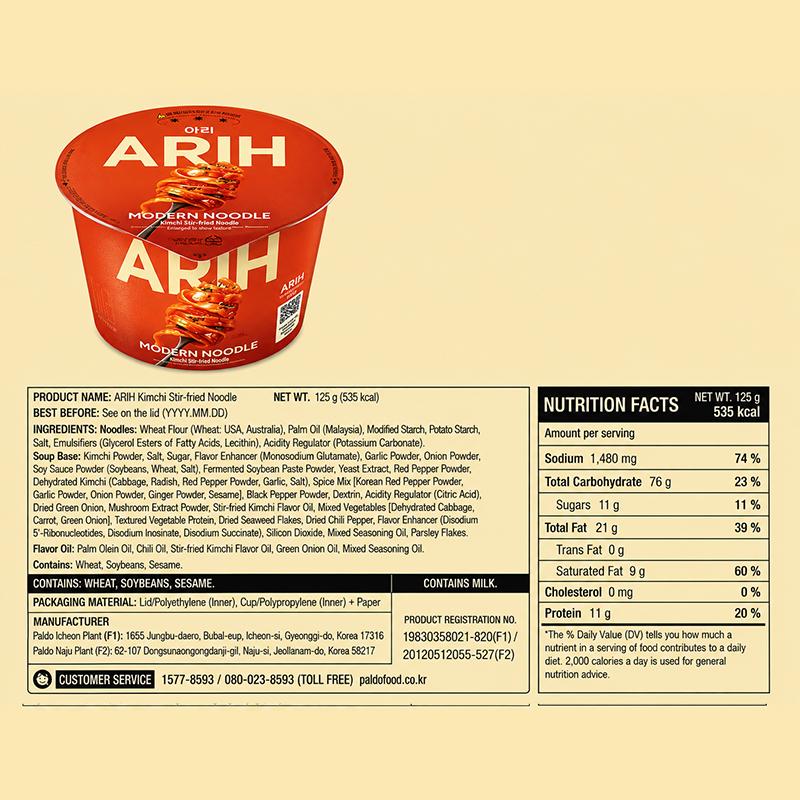 Paldo BTS Nudeln [ARIH] Moderne Nudeln Koreanische Gebratene Nudeln im Becher 125g  (7 Geschmacksrichtungen, 23 Optionen)
