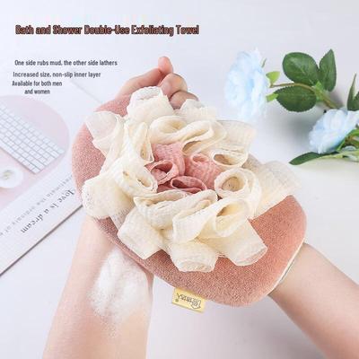 Aimuda Ren Double-Sided Bath & Exfoliating Mitt