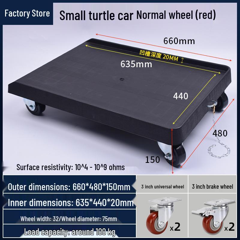 Anti-Static Turtle Industrial Flat Cart with Brake - Black