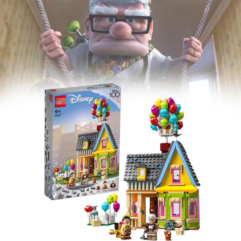 Pcs And 598 Pixar Up House Model Building Blocks Children Puzzle Gift Toy